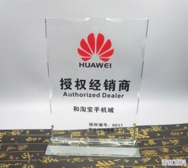 请问手机代理商前景如何
