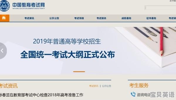四级报名候补几率大吗