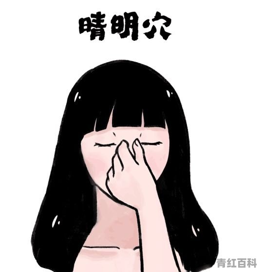 眼睛总是干涩怎么办?
