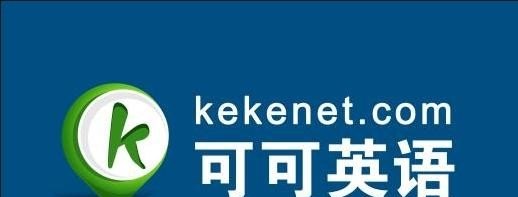 九年级沪教版英语听力书光盘