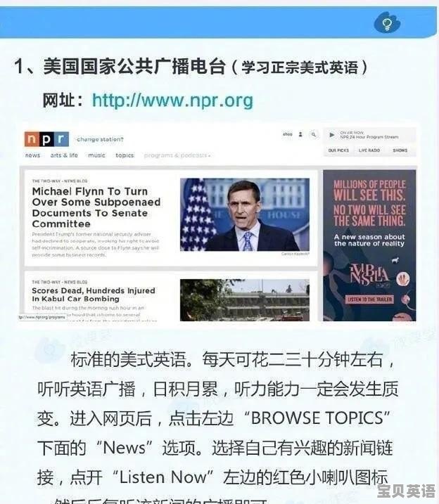理科生能考英语四级吗广东省 - 宝贝英语