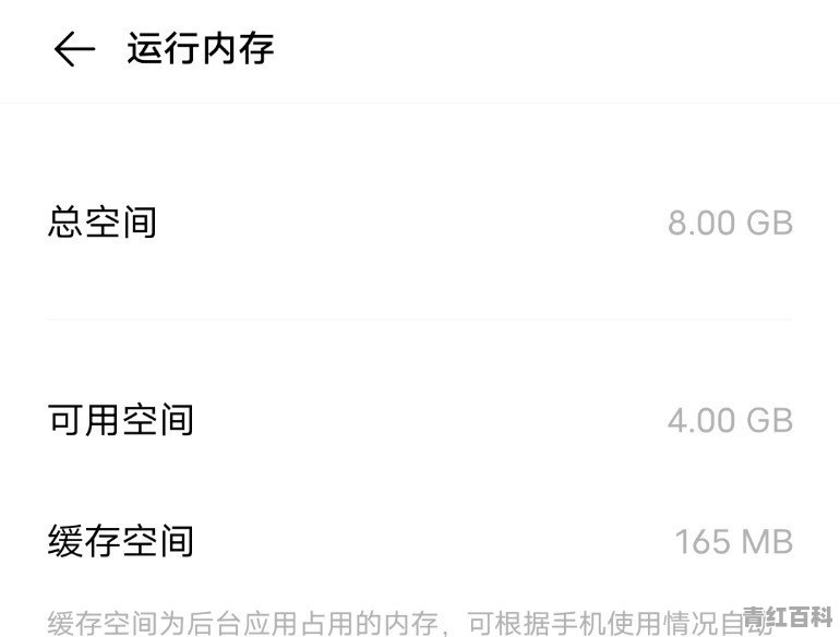 手机内存多大合适