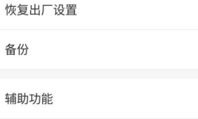 安卓手机usb调试在哪