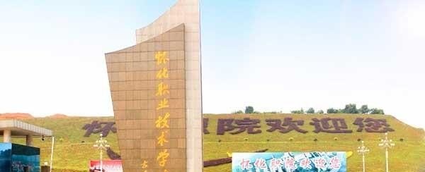 怀化职称英语考试时间 - 宝贝英语
