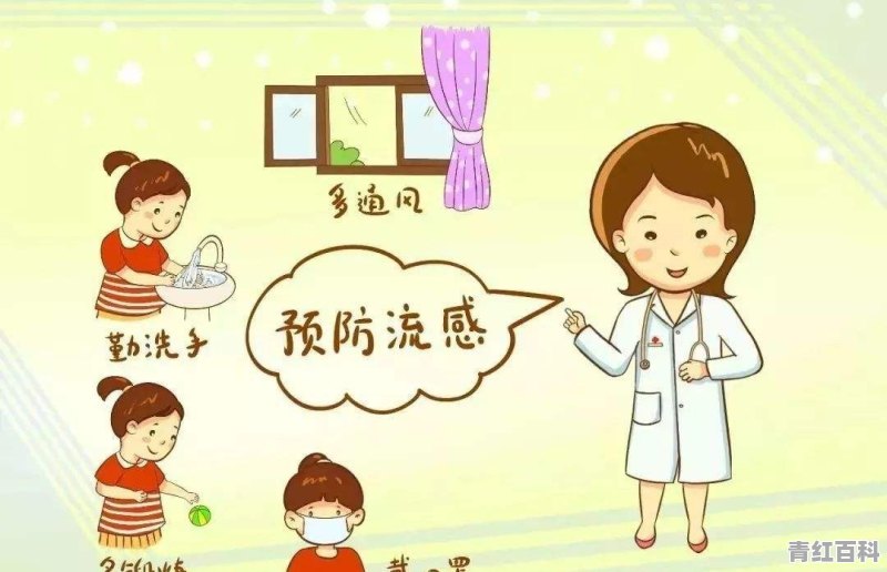 身体抵抗力差怎么办