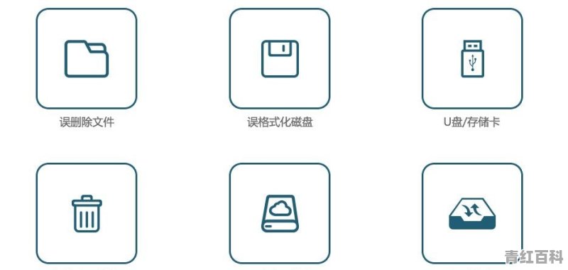 如何恢复电脑硬盘中被永久删除的数据？有哪些好用且值得推荐的免费软件