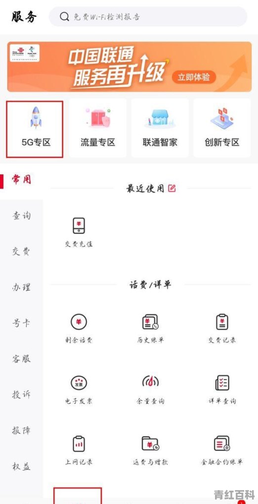 手机彩铃怎么设置
