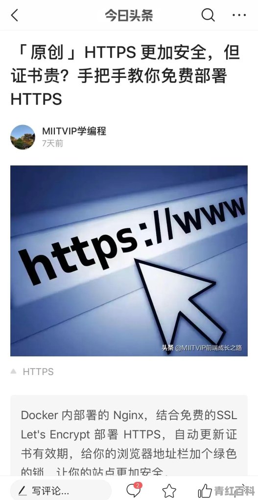 安全a证考试技巧