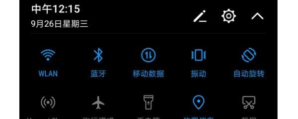 我国又成功发射了两个北斗导航卫星，请问什么时候像gps那样普及民用呢