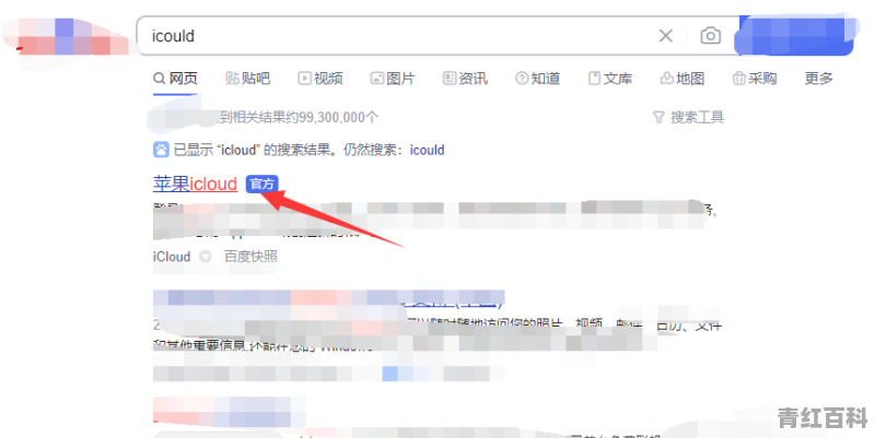 苹果手机忘密码了怎么办啊
