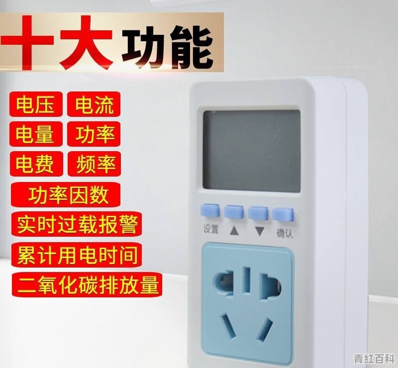 电脑用电情况怎么查