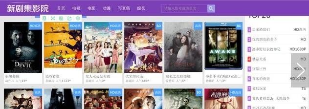 有哪些电影资源比较全的手机APP值得推荐