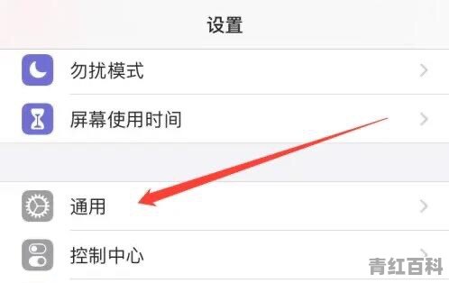 苹果怎么清理文稿和数据