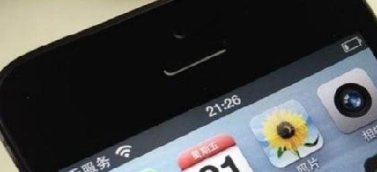 为什么手机收不到验证码如何解决
