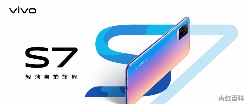vivo手机发布会在哪看