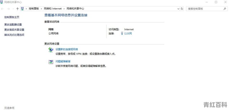 手机如何共享宽带上网
