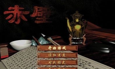 有没有好玩一点的三国题材页游