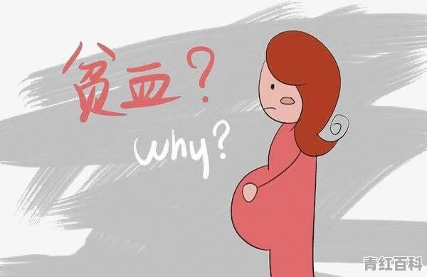 孕妇头疼是怎么回事