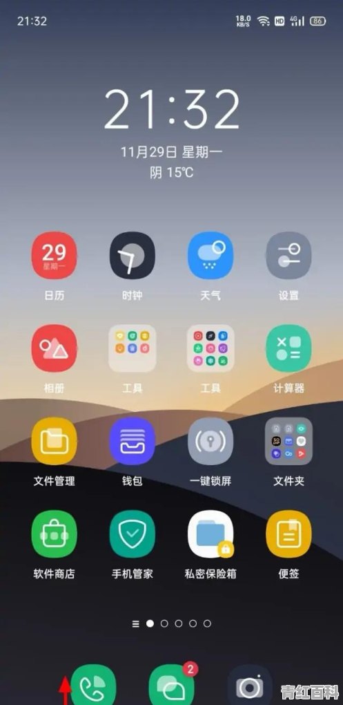 oppo手机怎么分屏