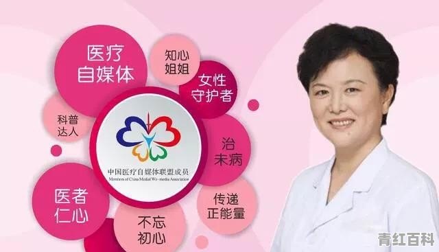 孕晚期感冒了 嗓子痛怎么办