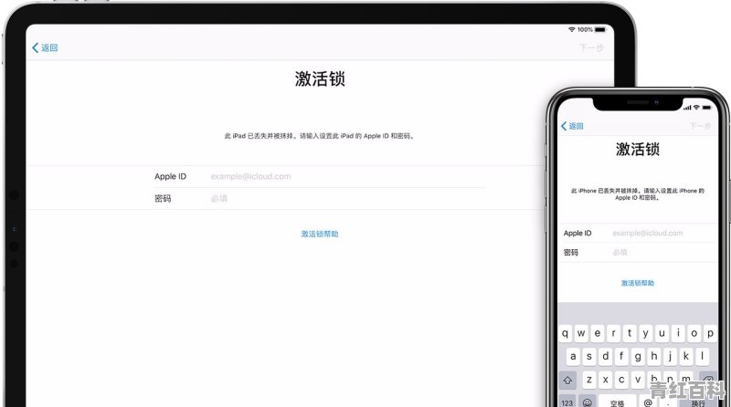 已经激活的iphone没有密码怎么办
