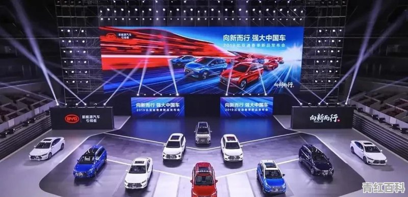 比亚迪和传统汽车销量对比图