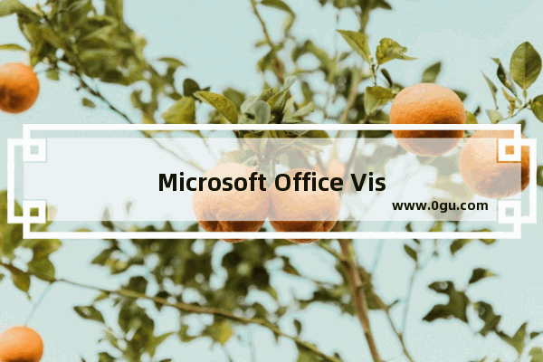 Microsoft Office Visio绘制三维正方体图形的详细操作步骤