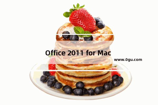 Office 2011 for Mac 表格设置下拉选项操作步骤