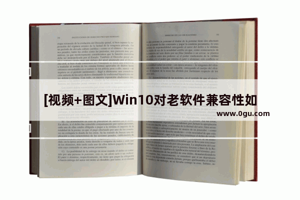 [视频+图文]Win10对老软件兼容性如何?可完美运行Office 95