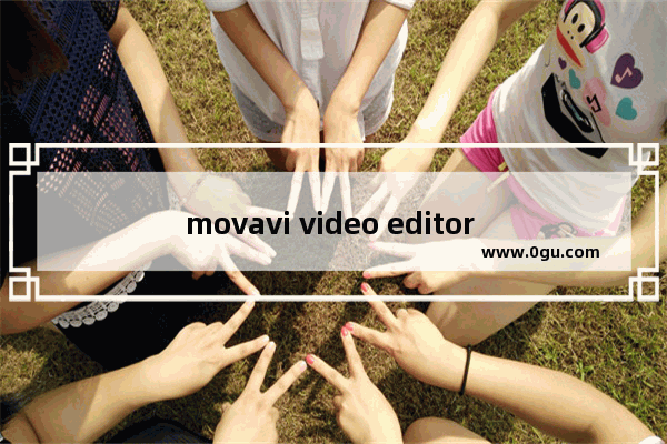 movavi video editor plus如何消除噪音 movavi video editor plus消除噪音的方法