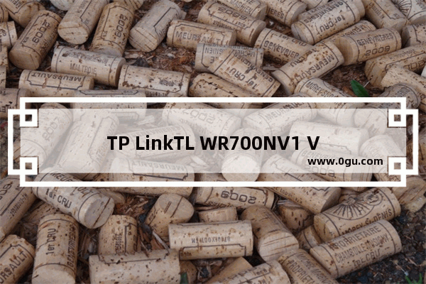TP LinkTL WR700NV1 V2迷你型无线路由器Router模式设置上网
