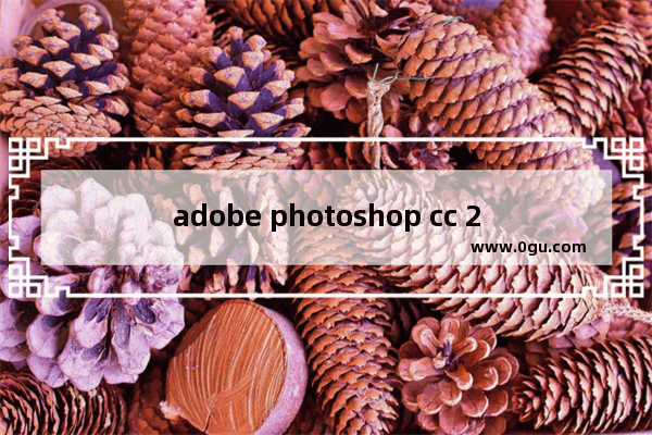 adobe photoshop cc 2018安装教程,