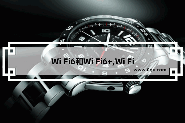 Wi Fi6和Wi Fi6+,Wi Fi6特点