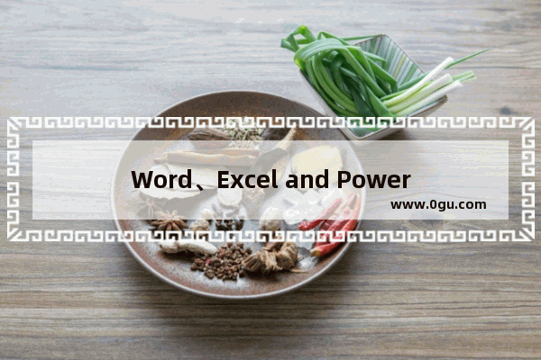 Word、Excel and PowerPoint,powerpoint快捷键大全
