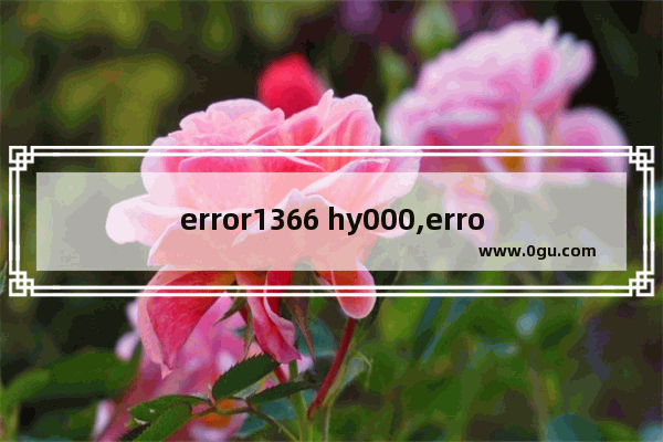 error1366 hy000,error 1872 hy000