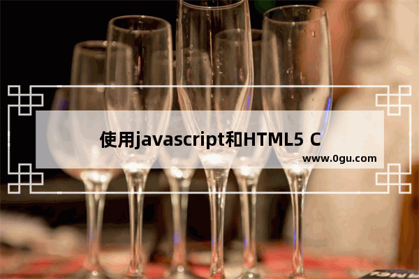 使用javascript和HTML5 Canvas画的四渐变色播放按钮效果