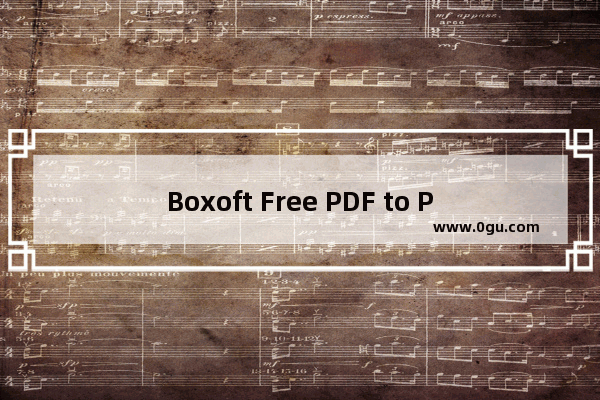 Boxoft Free PDF to PPT将PDF转为PPT的方法