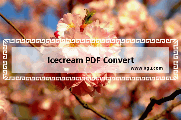 Icecream PDF Converter把Word转换成PDF格式的方法