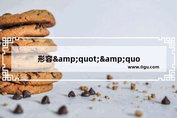 形容&quot;&quot;努力了却无结果&quot;&quot;的句子有哪些,挽回一段感情没成功的句子