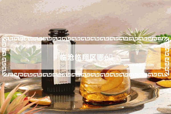 临沧临翔区哪里有好吃的小吃