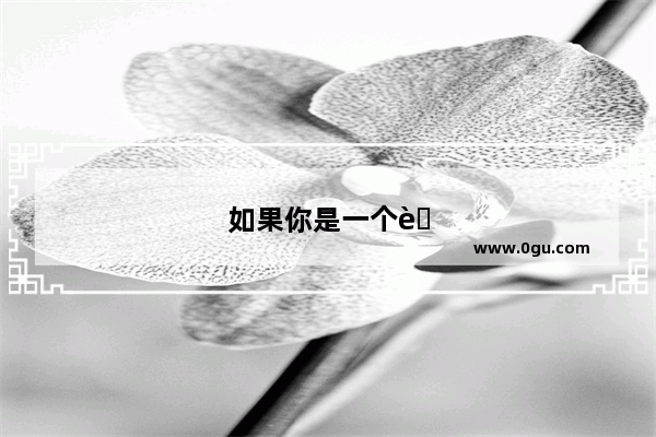 如果你是一个药店店长你要如何来管理门店