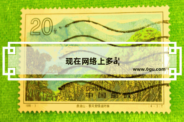 现在网络上多如牛毛的能挣钱的APP 可信度能几何