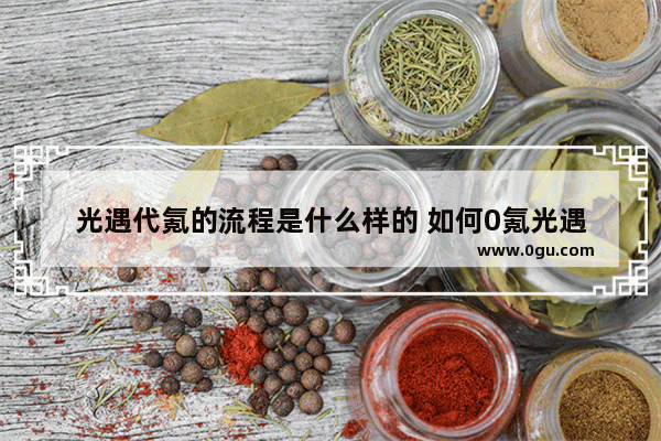 光遇代氪的流程是什么样的 如何0氪光遇