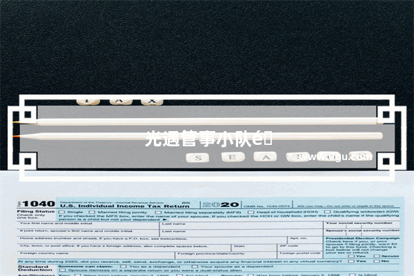 光遇管事小队长 2022 还会复刻吗？