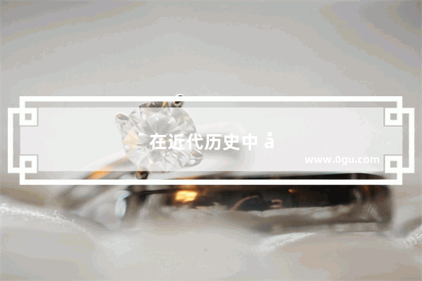 在近代历史中 广东出现了哪些名人？为什么会诞生这么多名人呢