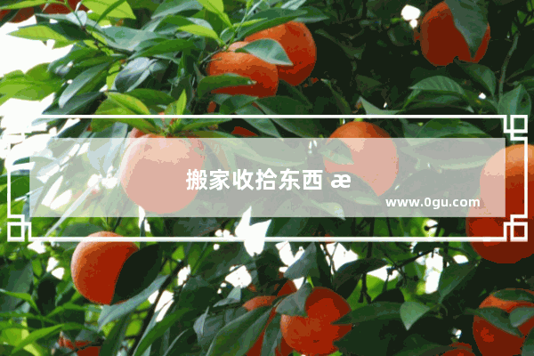 搬家收拾东西 找到很多老纸币 请朋友们帮看看有没有值钱的