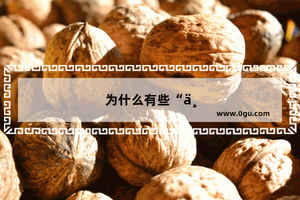 为什么有些“中医黑”只知道迷信实验数据 却完全否定经验和实例