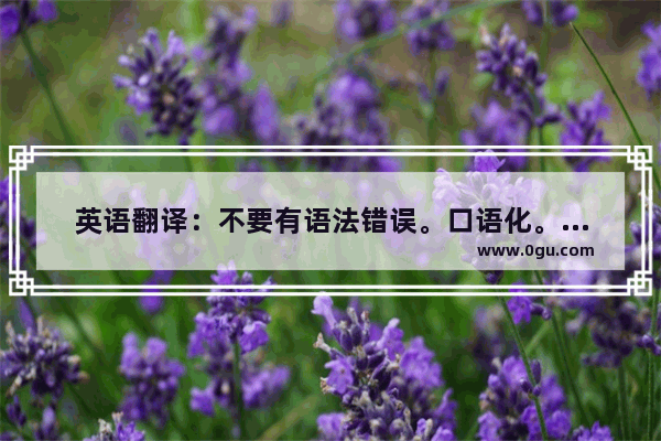 英语翻译：不要有语法错误。口语化。我是一个吃货 我爱吃一切美味的食物 特别喜欢吃辣椒和甜食。s 幼儿学英语语法和口语
