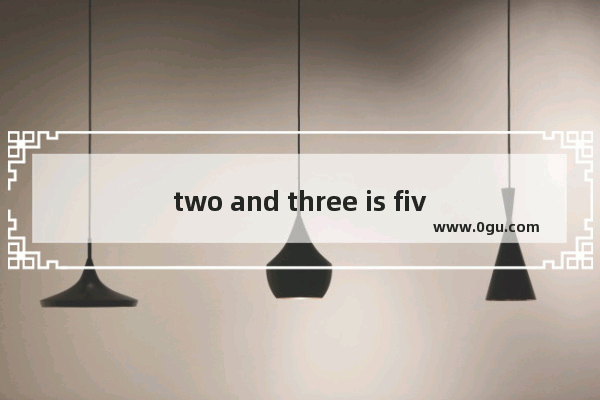two and three is five语法解释