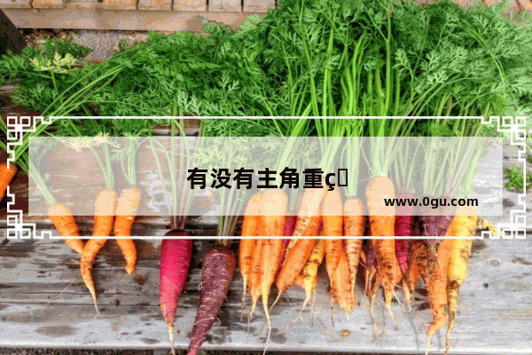 有没有主角重生为僵尸的小说